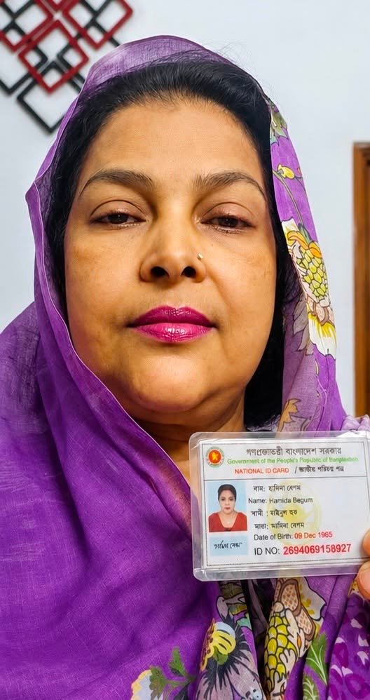 Hamida Begum
