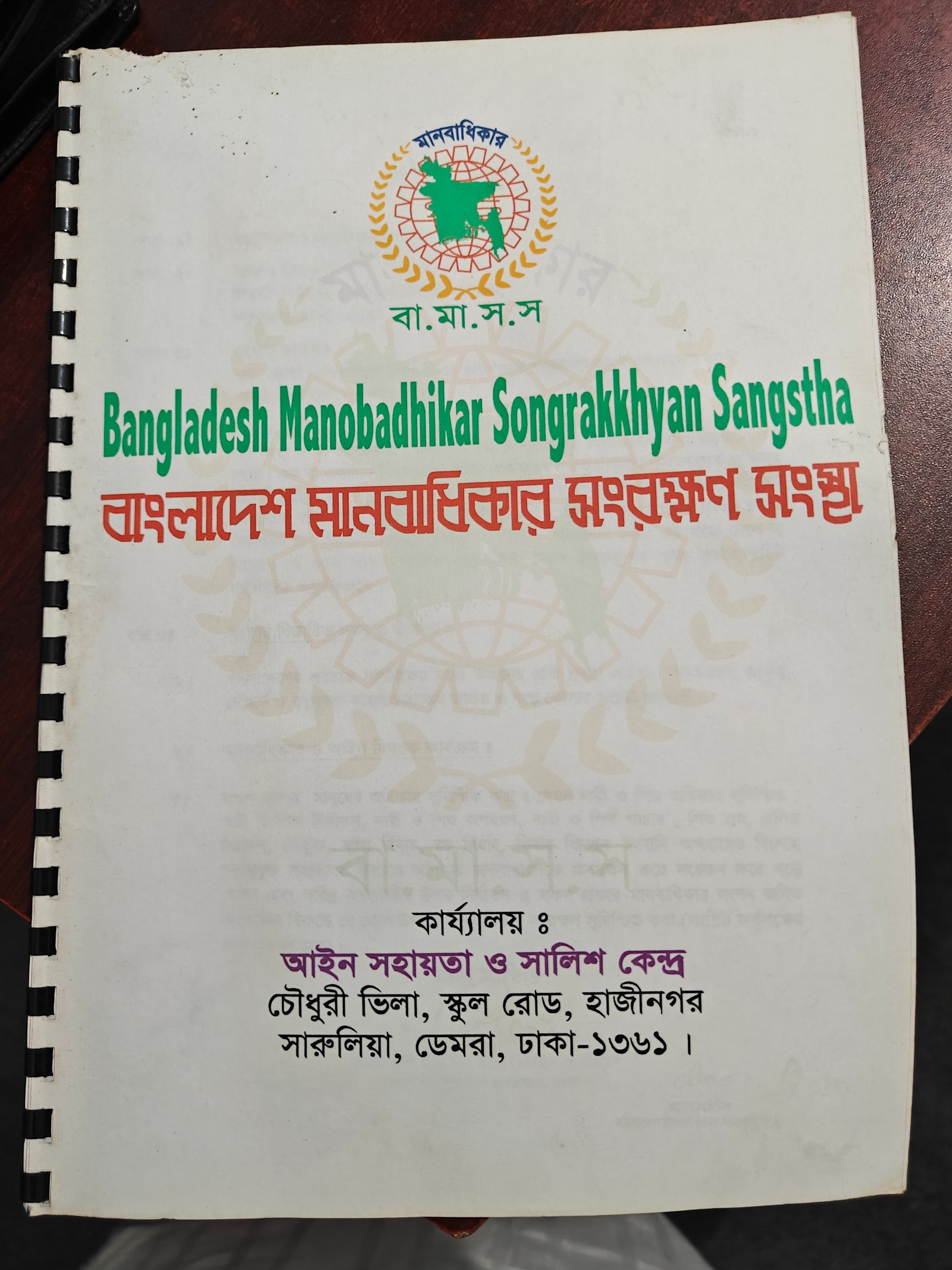 Md Kamal Hossain