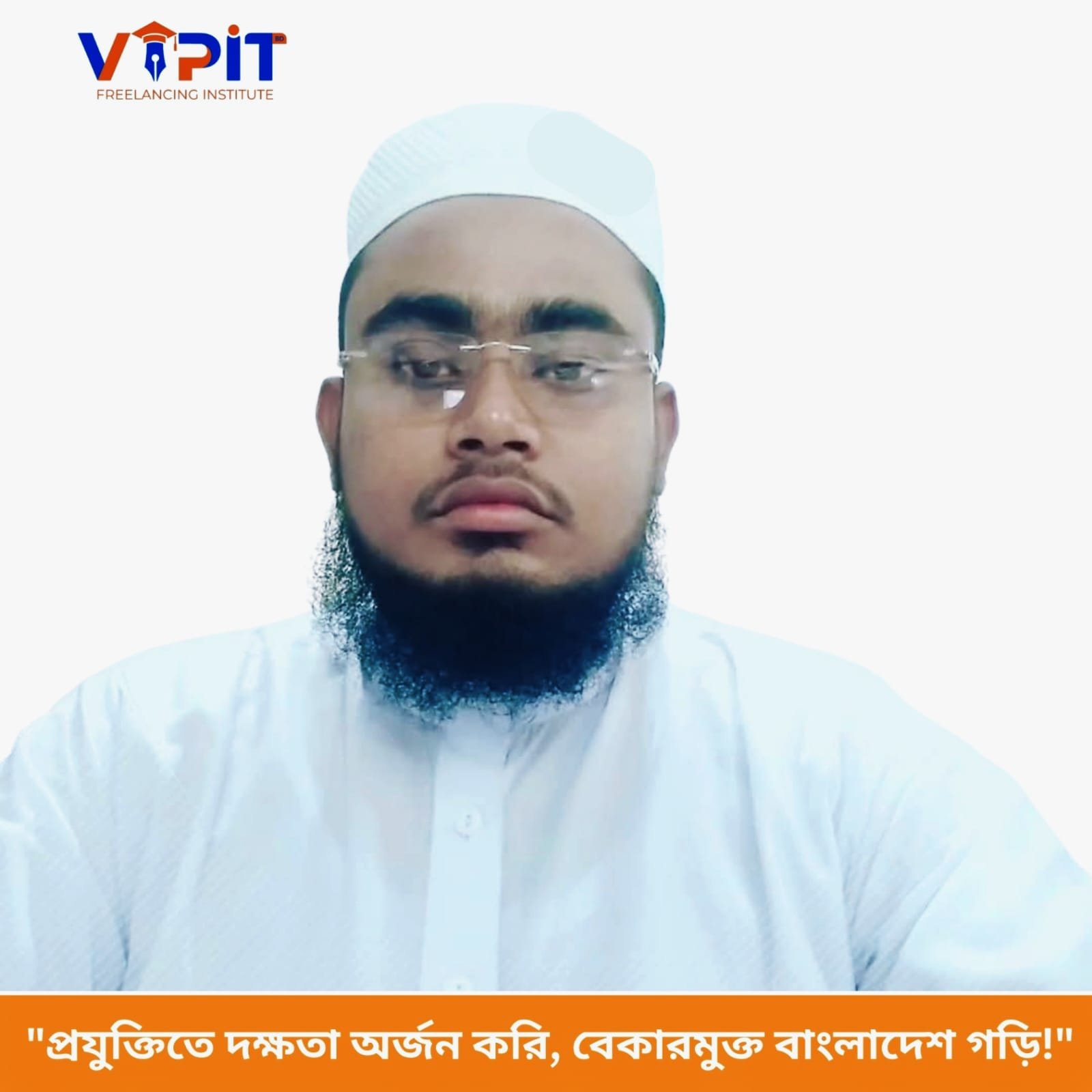 Mushfiq Rahman