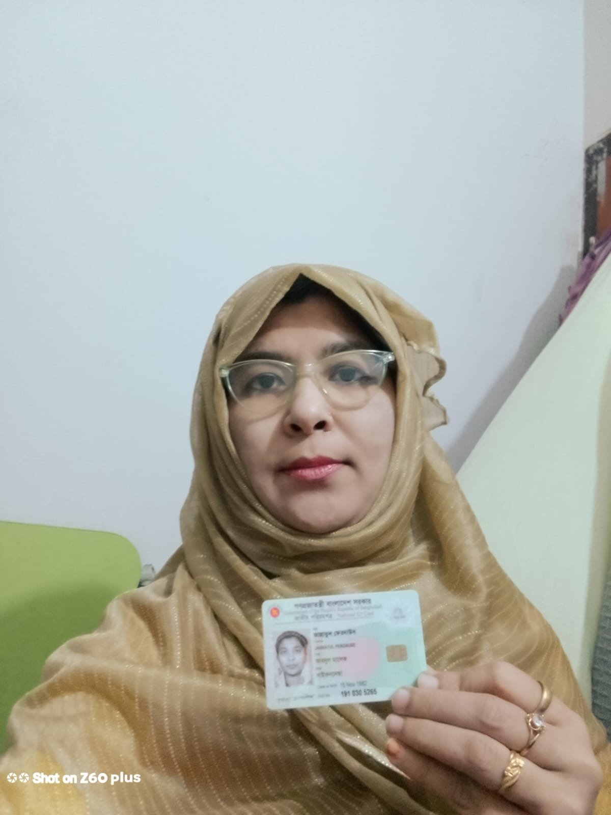 JANNATUL FERDOUSE